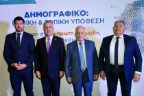 Ekdilosi04102024_1