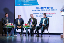 Ekdilosi04102024_2