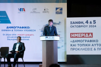 Ekdilosi04102024_3