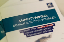Ekdilosi04102024_6